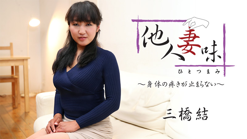 和朋友换娶妻野外夫妇3